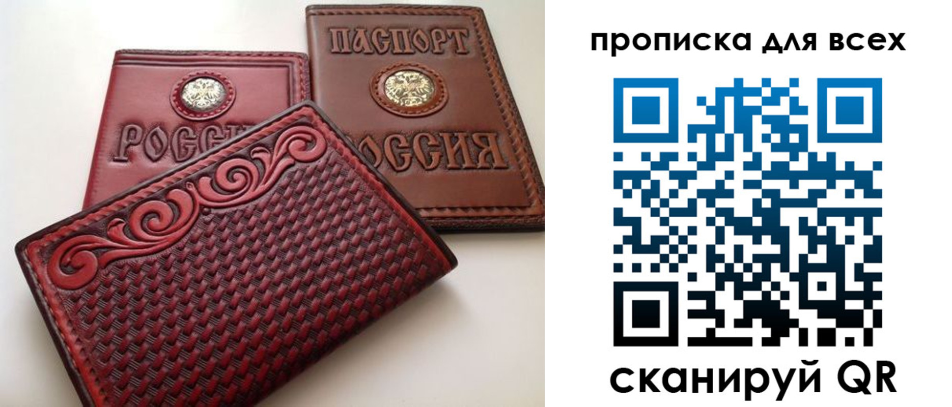 миграционный учет в Ачинске