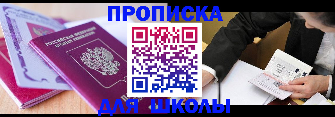 форма 3 в Ачинске